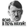 Стики 8003 из @Anonymnyi_chat_bot 17