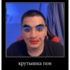 katansky_pon 26