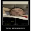 katansky_pon 27