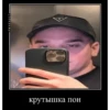 katansky_pon 28