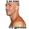 Johnny @stickersb2b 26