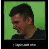 katansky_pon 29