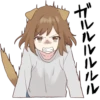Dog girls sticker :: @line_stickers 6