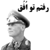 Nazis 8