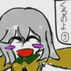 Koishi Komeji's Heart-Throbbing Adventure 7
