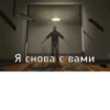 Male_09_Male_07: @fi [ɸaй] 7