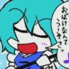 Koishi Komeji's Heart-Throbbing Adventure 13