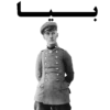 Nazis 15