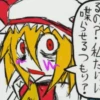 Koishi Komeji's Heart-Throbbing Adventure 15