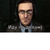 Male_09_Male_07: @fi [ɸaй] 12