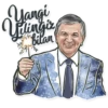 Mr.President 20