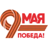 9 МаR @Sticker_Awwww 15