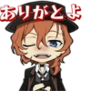 Bungo Stray Dogs Mayoi Inu Kaikitan :: @line_stickers 14