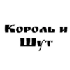 Король и HF
