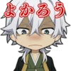 Bungo Stray Dogs Mayoi Inu Kaikitan :: @line_stickers 15