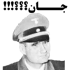 Nazis 22