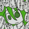 Koishi Komeji's Heart-Throbbing Adventure 26
