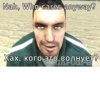 Male_09_Male_07: @fi [ɸaй] 26