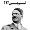 Nazis 24