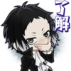 Bungo Stray Dogs Mayoi Inu Kaikitan :: @line_stickers 16