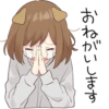 Dog girls sticker :: @line_stickers 27