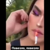 Манескин - mood 5
