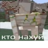Minecraft | by @uffchat 8