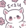 kitty @zauxsa @emojis4 7