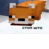 Minecraft | by @uffchat 11