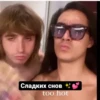 Манескин - mood 11
