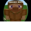 Minecraft | by @uffchat 14