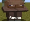 Minecraft | by @uffchat 15