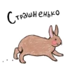 Кроли @oh_mashka 6