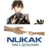 Genshin memes 17