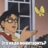 Monitoring 9