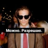 Манескин - mood 20