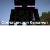 Minecraft | by @uffchat 21
