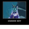 Genshin memes 21