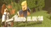 Minecraft | by @uffchat 22