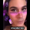 Манескин - mood 25
