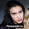 Манескин - mood 27