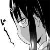 Nagatoro Manga 23