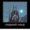 Genshin memes 29