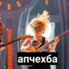 Манескин - mood 30
