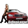 W203 family by@berezzi 28