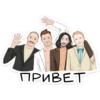Imagine Dragons (@TgSticker) 5