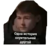 Гараж 3