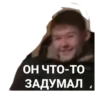 Гараж 4