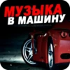 exclusive music portal 15