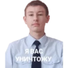 Гараж 9